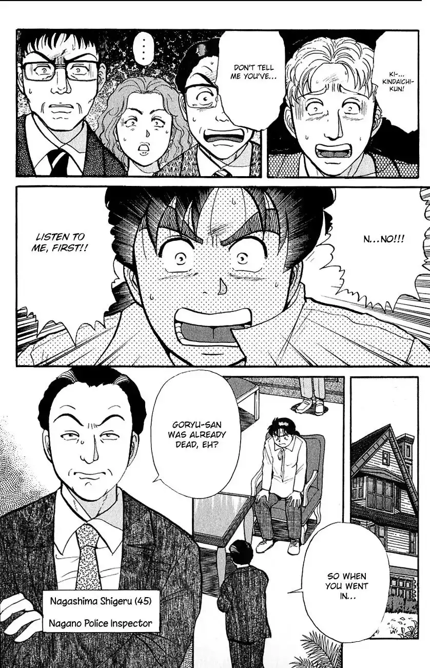 Kindaichi Shounen no Jikenbo Chapter 96 7